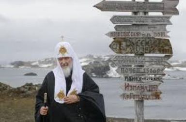 El Patriarca Cirilo I